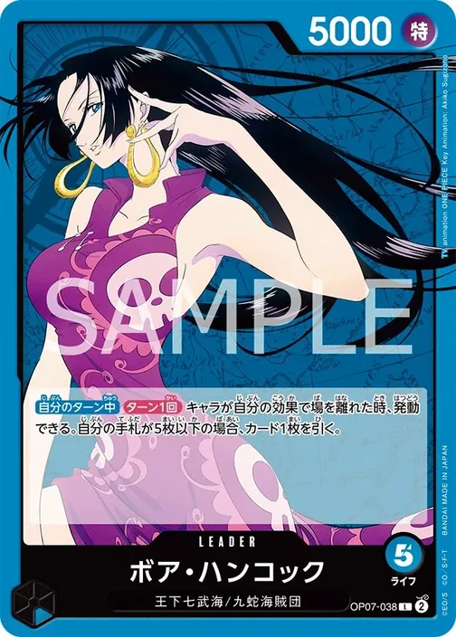 Boa Hancock OP07-038