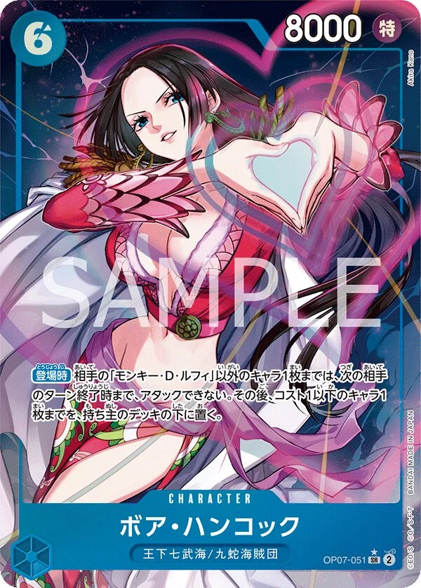 Carte One Piece japonaise Boa Hancock OP07-051 SR