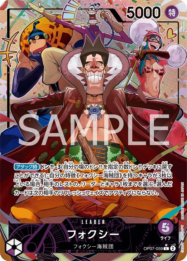Carte One Piece japonaise Foxy OP07-059 L