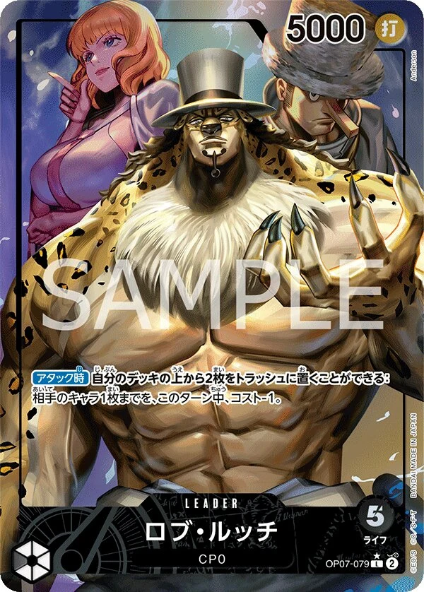 Carte One Piece japonaise Rob Lucci OP07-079 L