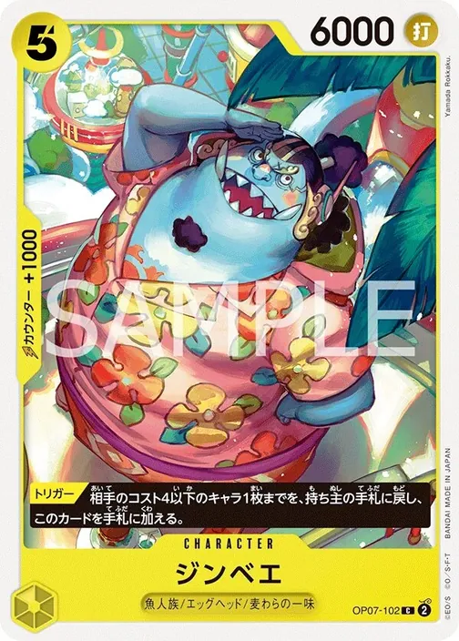 Jinbe OP07-102