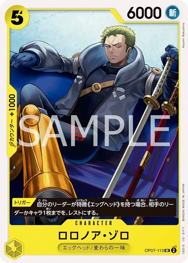 Carte One Piece japonaise Roronoa Zoro OP07-113 UC