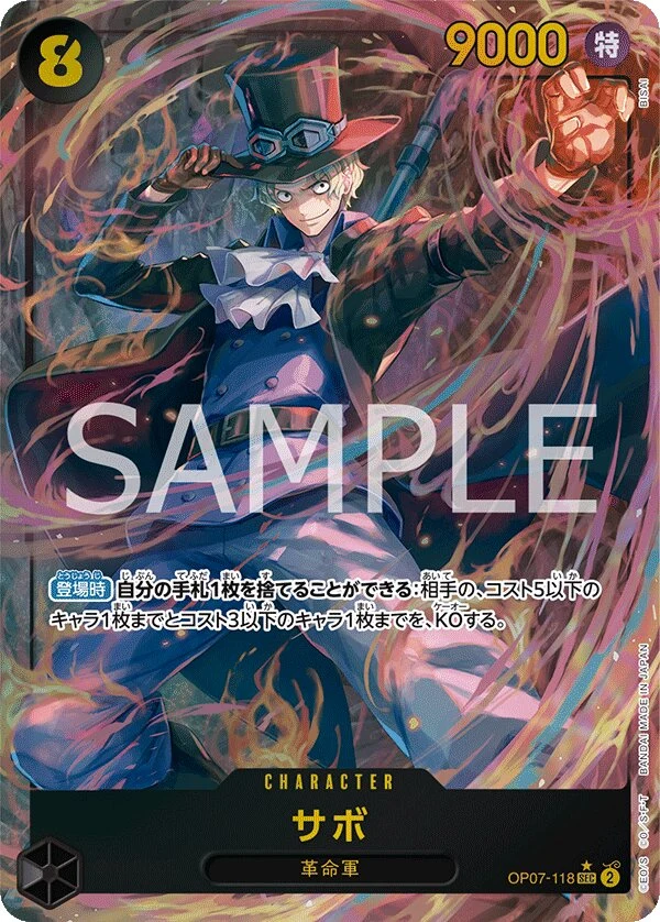 Carte One Piece japonaise Sabo OP07-118 SEC