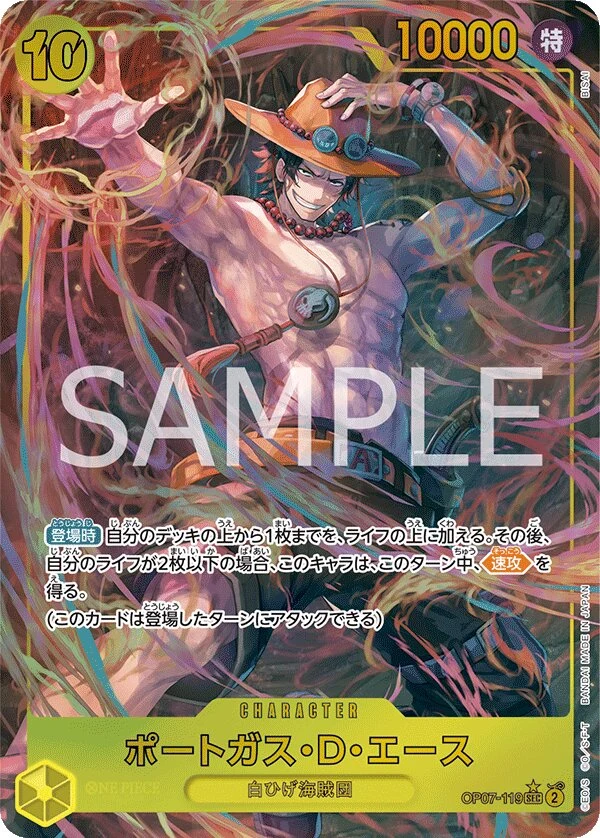 Carte One Piece japonaise Portgas.D.Ace OP07-119 SEC