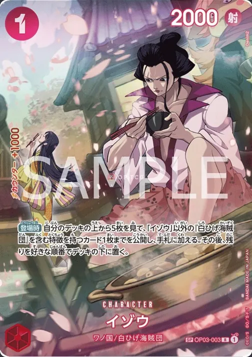 Izo OP03-003