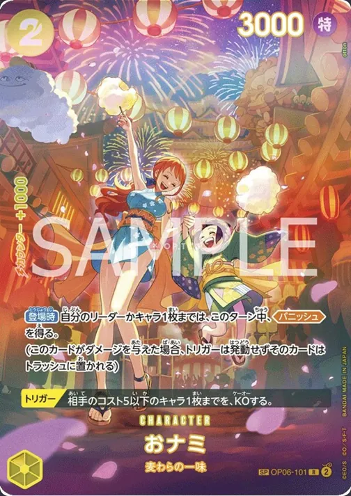 O-Nami OP06-101