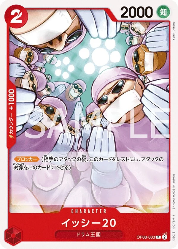 Carte One Piece japonaise Twenty Doctors OP08-003 C