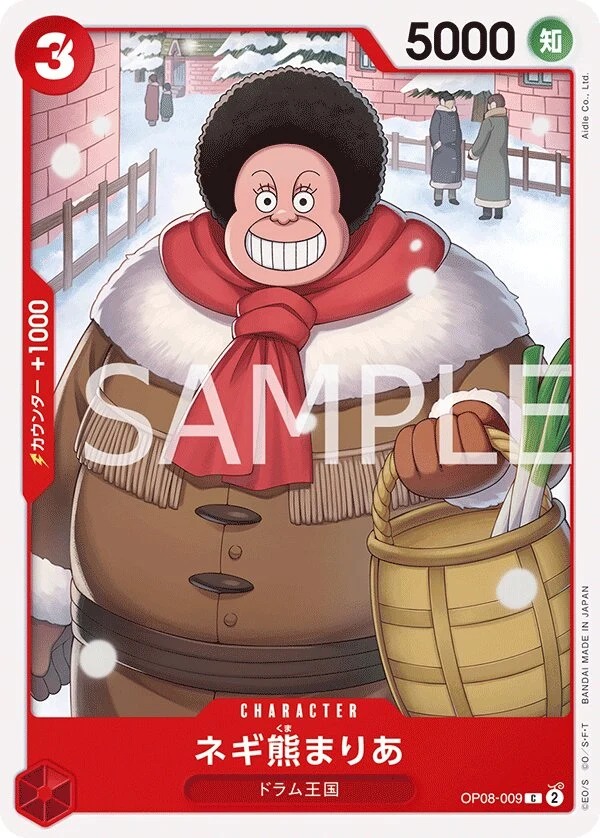 Carte One Piece japonaise Maria Onion Bear OP08-009 C