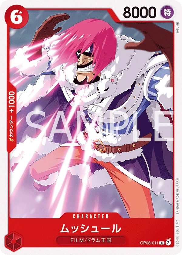 Carte One Piece japonaise Musshuru OP08-011 C