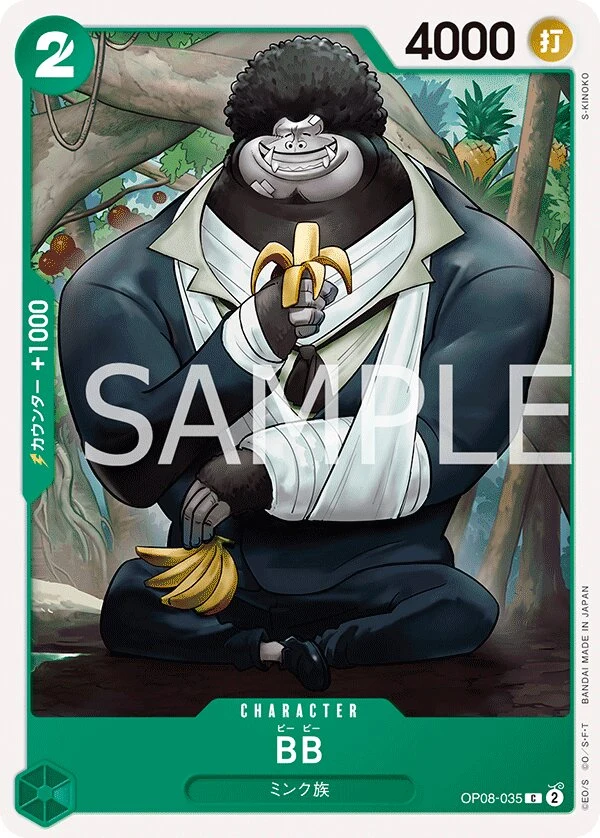 Carte One Piece japonaise BB OP08-035 C