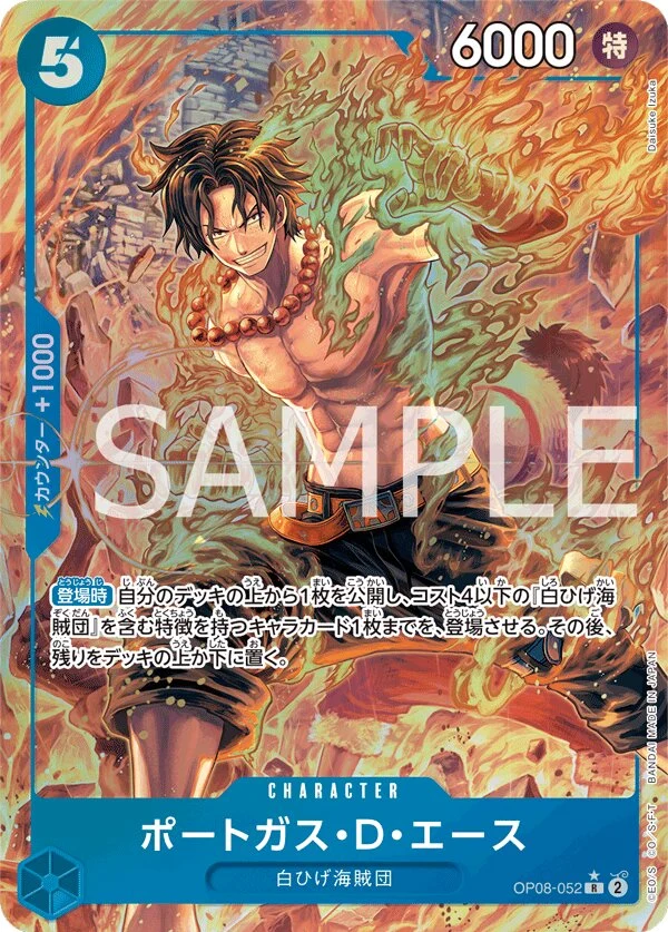 Carte One Piece japonaise Portgas.D.Ace OP08-052 R
