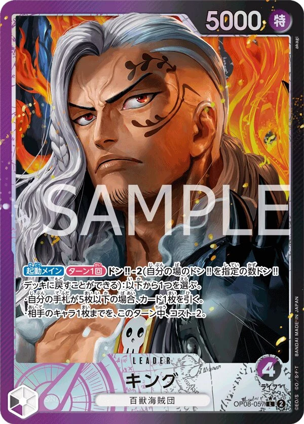 Carte One Piece japonaise King OP08-057 L