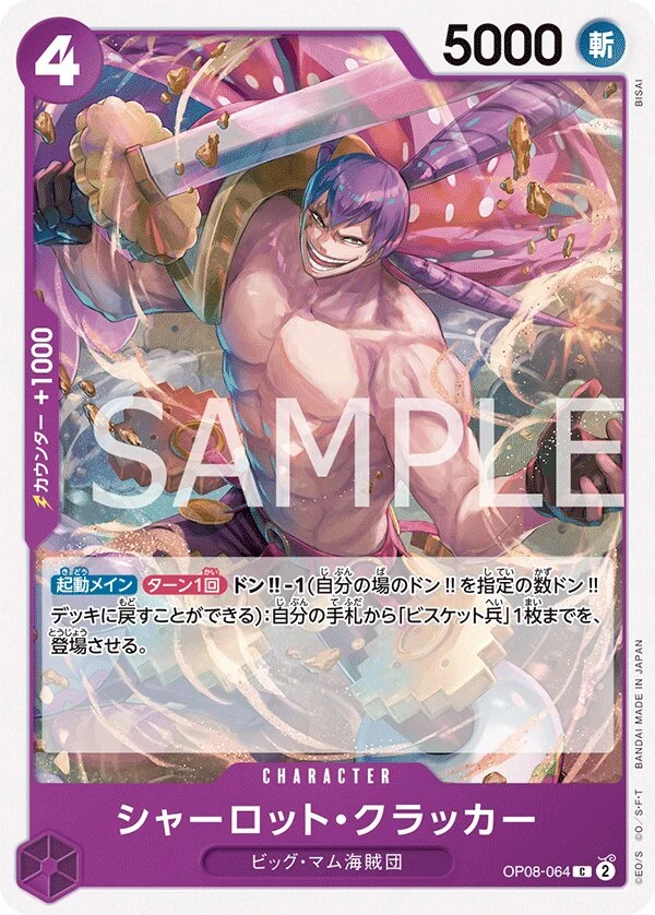 Carte One Piece japonaise Charlotte Cracker OP08-064 C