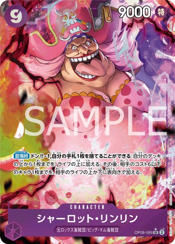OP08-069 Charlotte Linlin illustrée par DAI-XT.