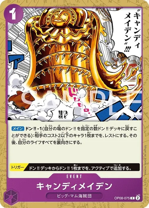 Candy Maiden OP08-075