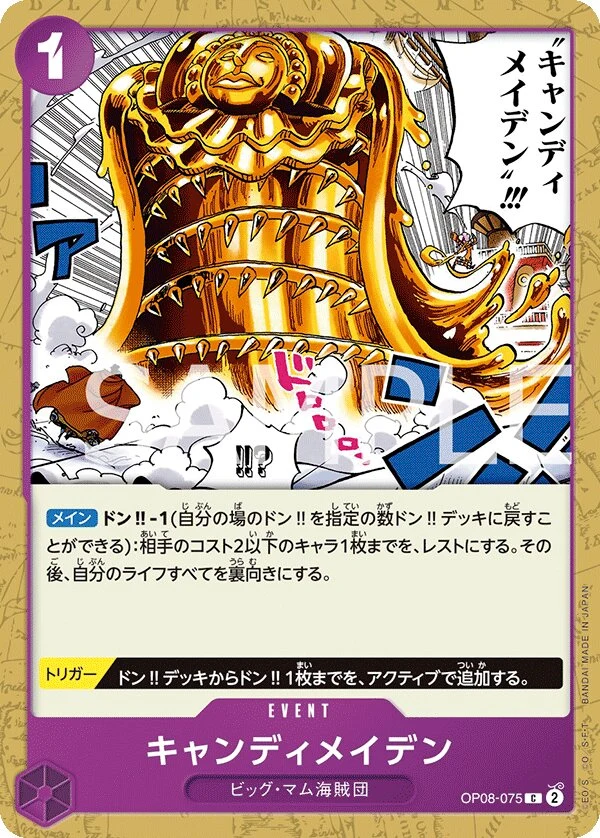 Carte One Piece japonaise Candy Maiden OP08-075 C