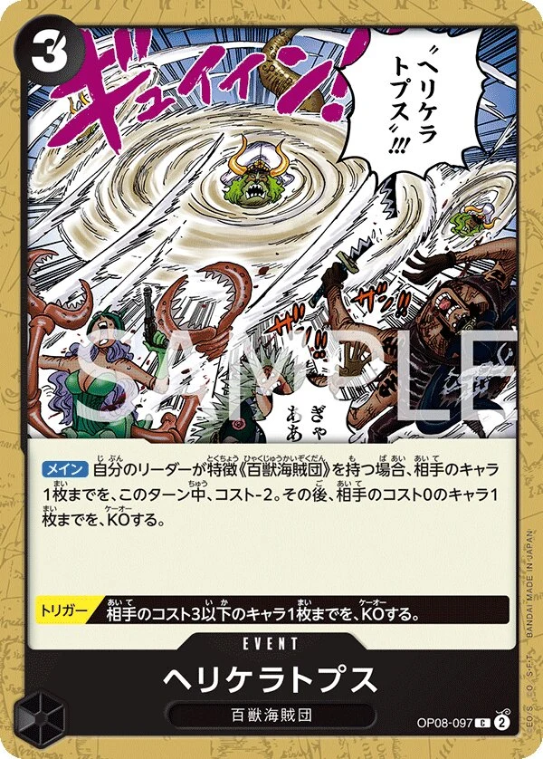 Carte One Piece japonaise Heliceratops OP08-097 C