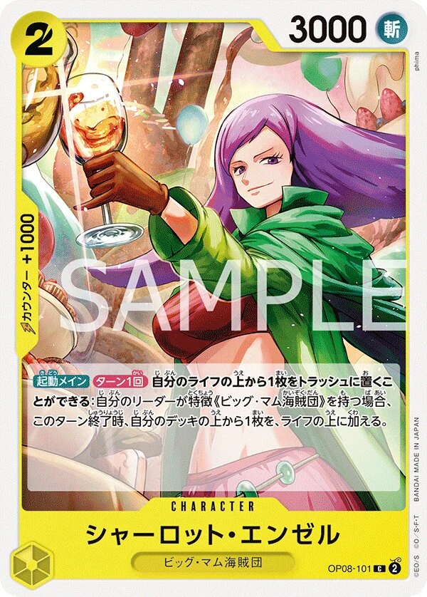 Carte One Piece japonaise Charlotte Angel OP08-101 C