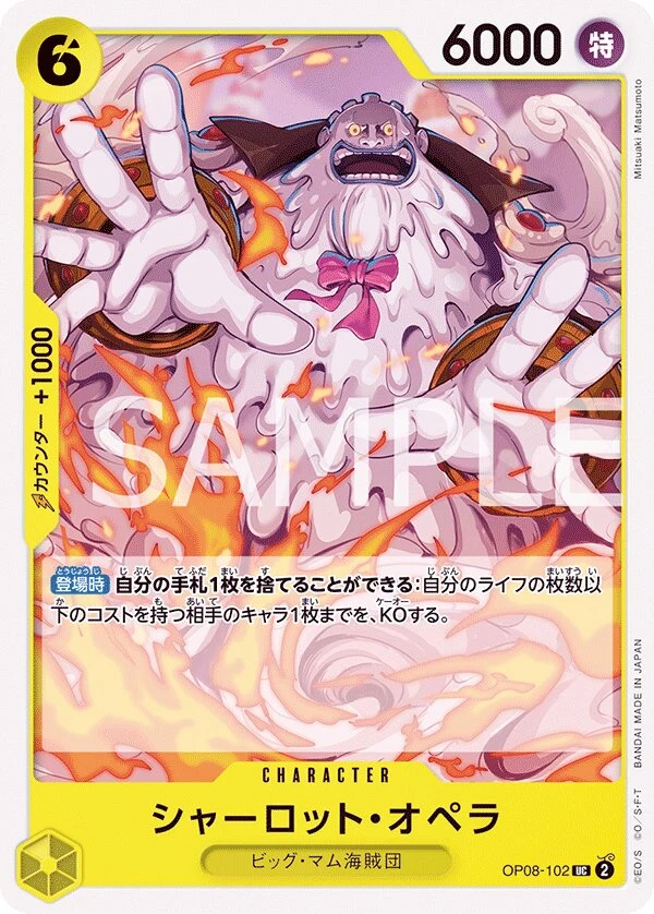 Carte One Piece japonaise Charlotte Opera OP08-102 UC