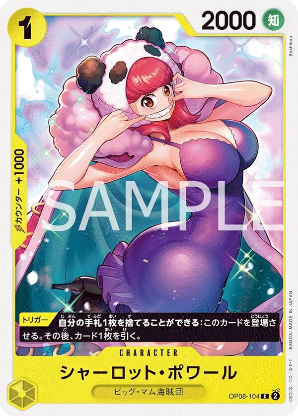 Carte One Piece japonaise Charlotte Poire OP08-104 C
