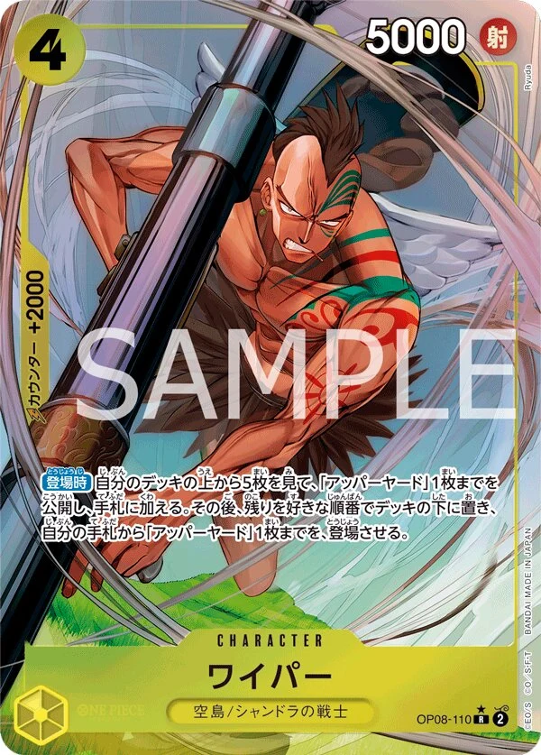 OP08-110 Wyper illustrée par Ryuda