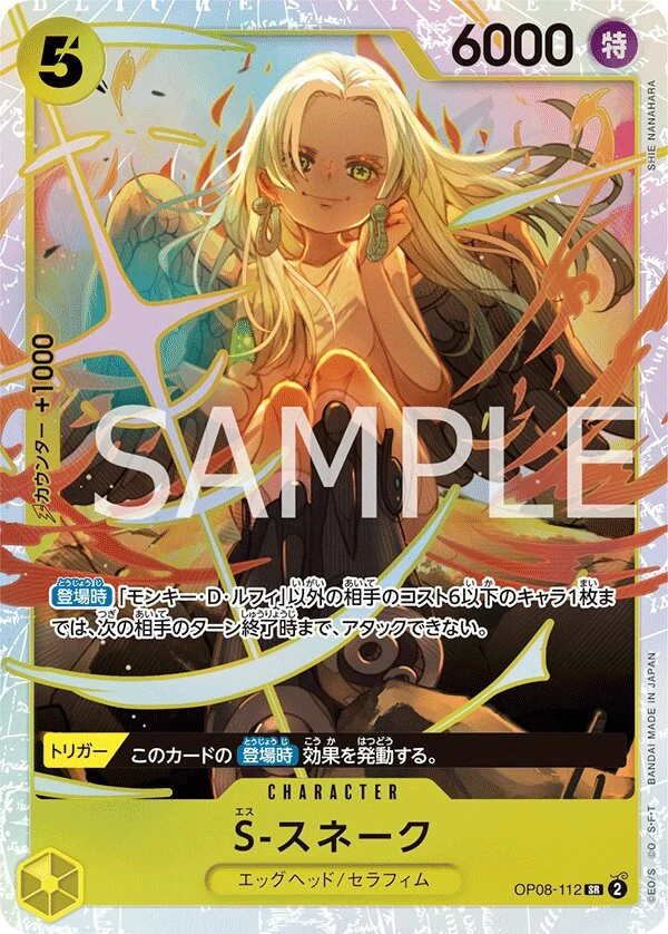 Carte One Piece japonaise S-Snake OP08-112 SR