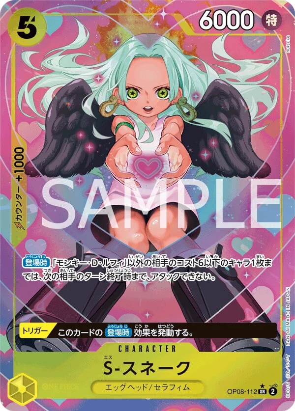 Carte One Piece japonaise S-Snake OP08-112 SR