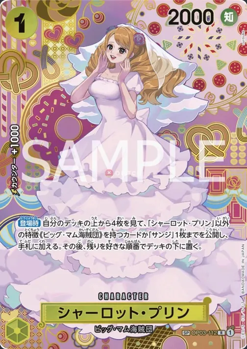 Charlotte Pudding OP03-112