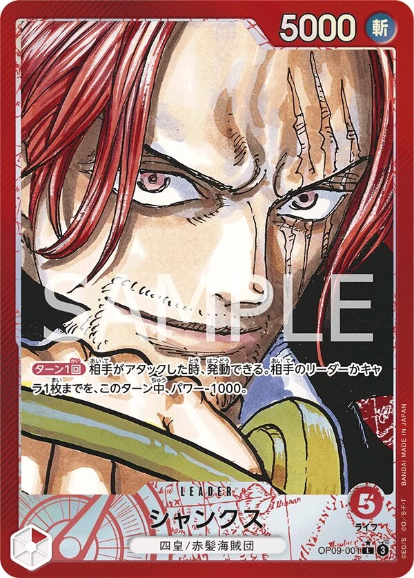 Carte One Piece japonaise Shanks OP09-001 L