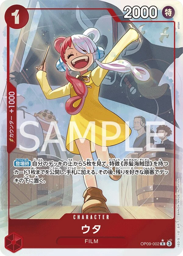 Carte One Piece japonaise Uta OP09-002 R