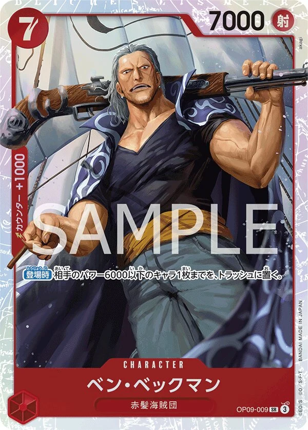 OP09-009 Benn.Beckman illustrée par akagi