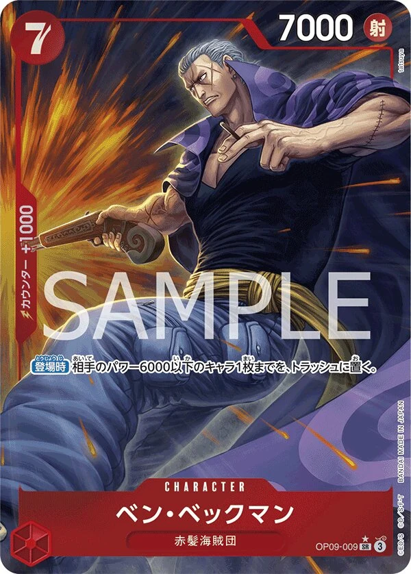 Carte One Piece japonaise Benn.Beckman OP09-009 SR