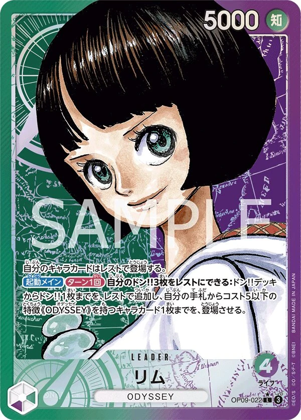 Carte One Piece japonaise Lim OP09-022 L
