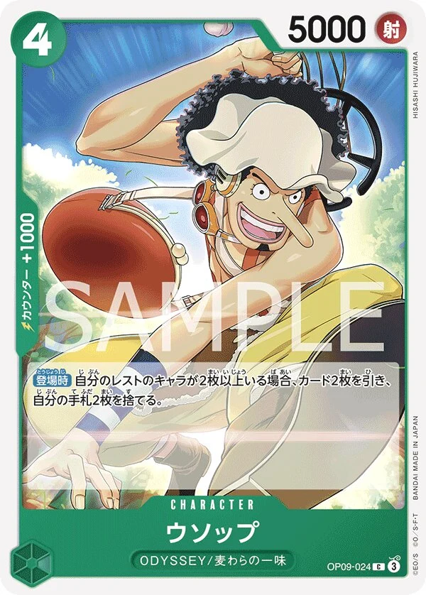 Carte One Piece japonaise Usopp OP09-024 C