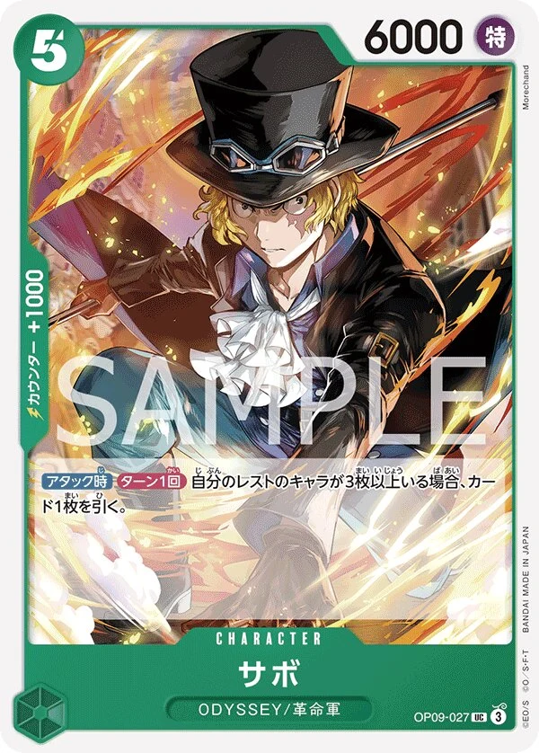 Carte One Piece japonaise Sabo OP09-027 UC