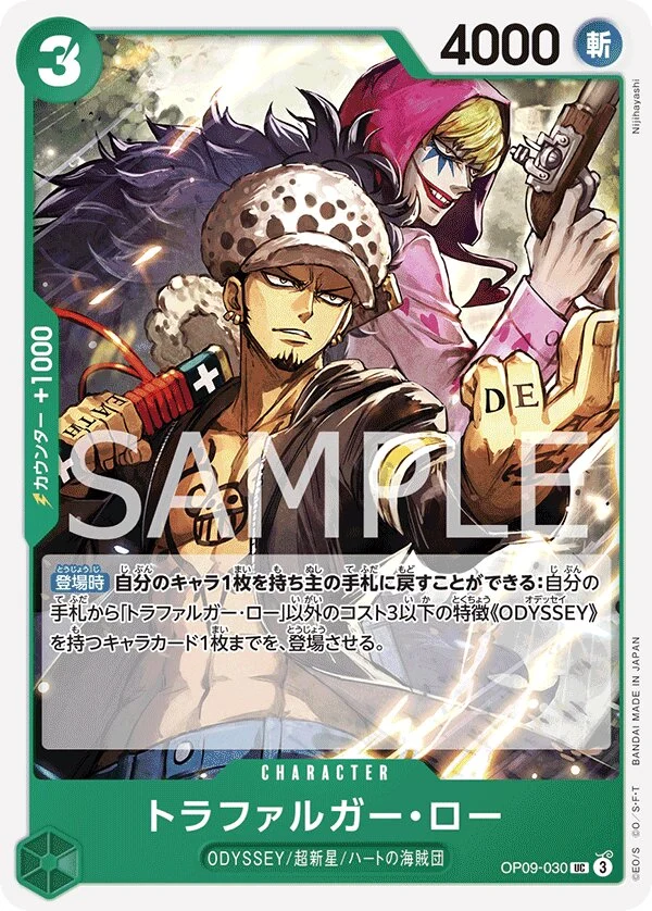 Carte One Piece japonaise Trafalgar Law OP09-030 UC