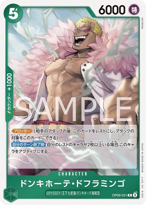 Carte One Piece japonaise Donquixote Doflamingo OP09-031 R