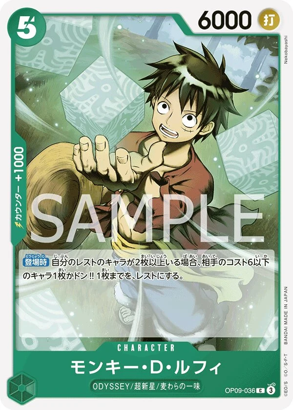 Carte One Piece japonaise Monkey.D.Luffy OP09-036 C