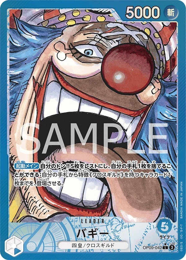 Carte One Piece japonaise Buggy OP09-042 L
