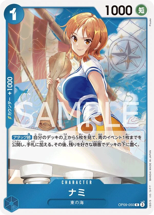 Carte One Piece japonaise Nami OP09-050 R