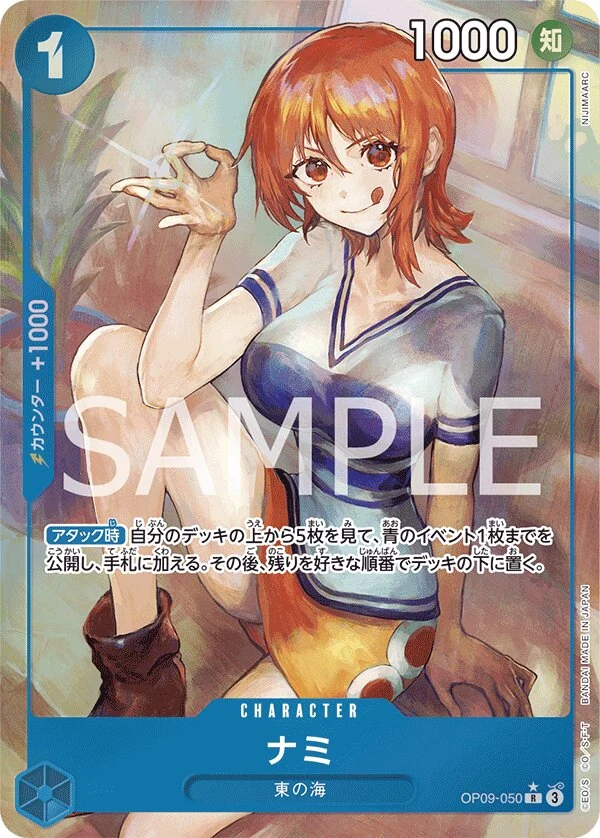 Carte One Piece japonaise Nami OP09-050 R