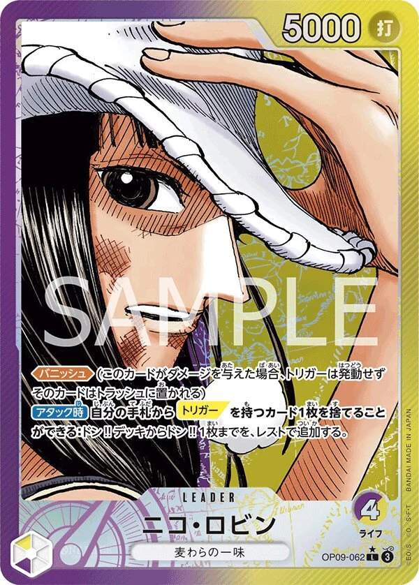 Carte One Piece japonaise Nico Robin OP09-062 L