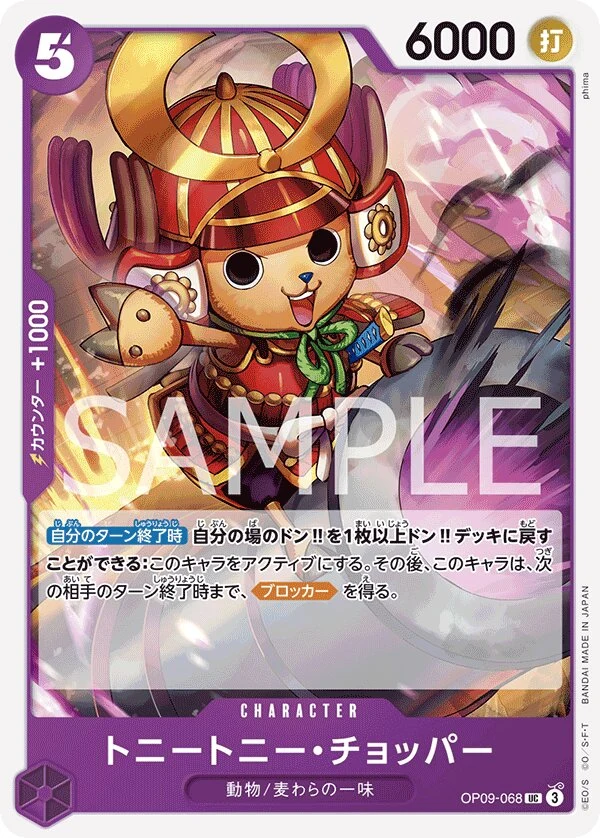 OP09-068 Tony Tony.Chopper illustrée par phima