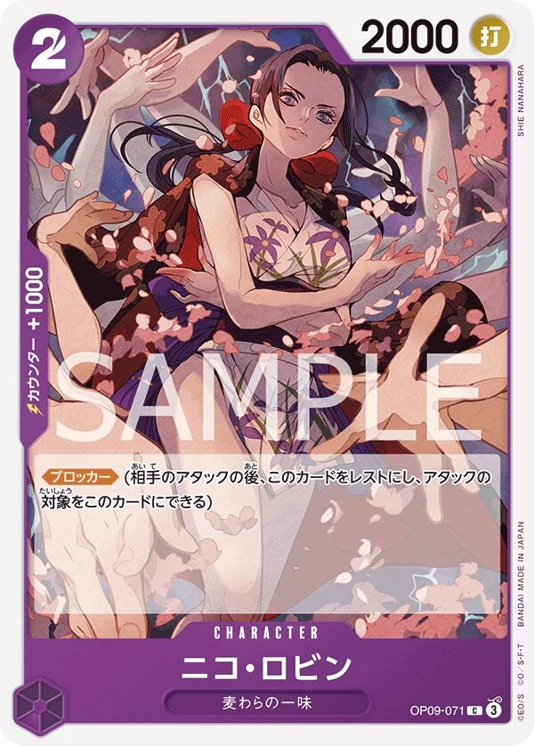 Carte One Piece japonaise Nico Robin OP09-071 C