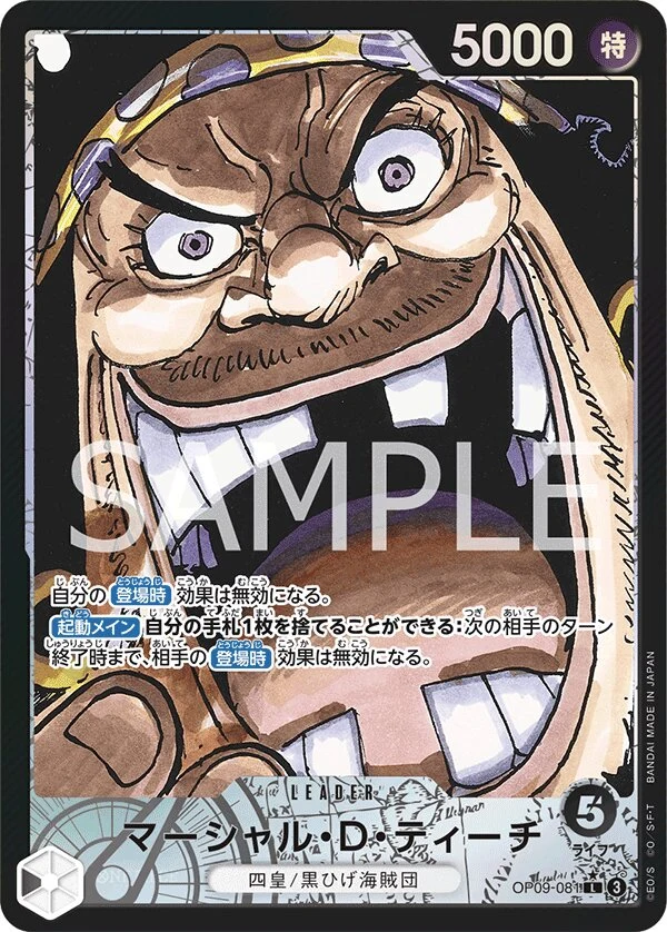 Carte One Piece japonaise Marshall.D.Teach OP09-081 L
