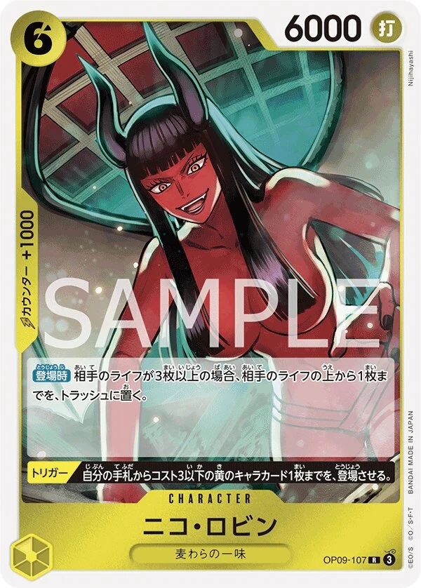 Carte One Piece japonaise Nico Robin OP09-107 R
