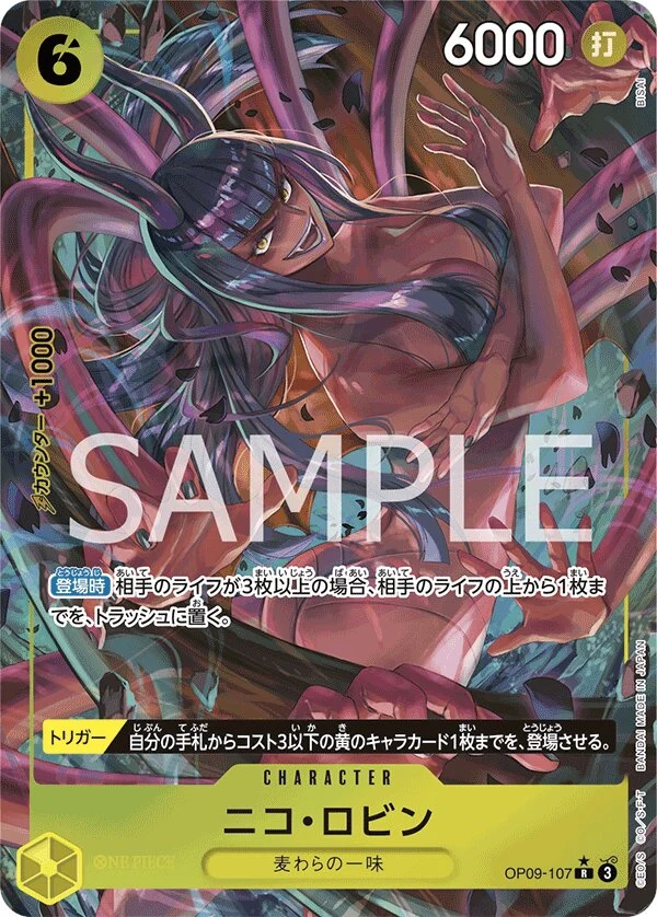 Carte One Piece japonaise Nico Robin OP09-107 R