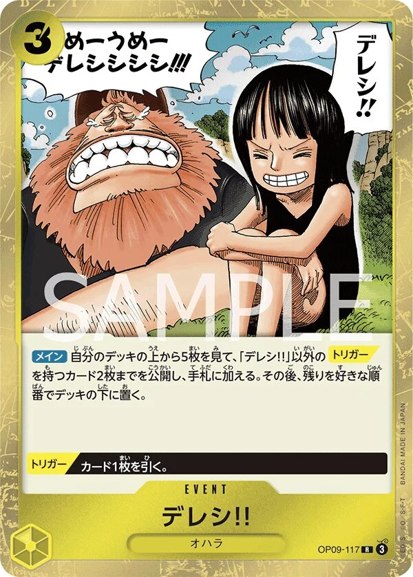 Carte One Piece japonaise Dereshi! OP09-117 R