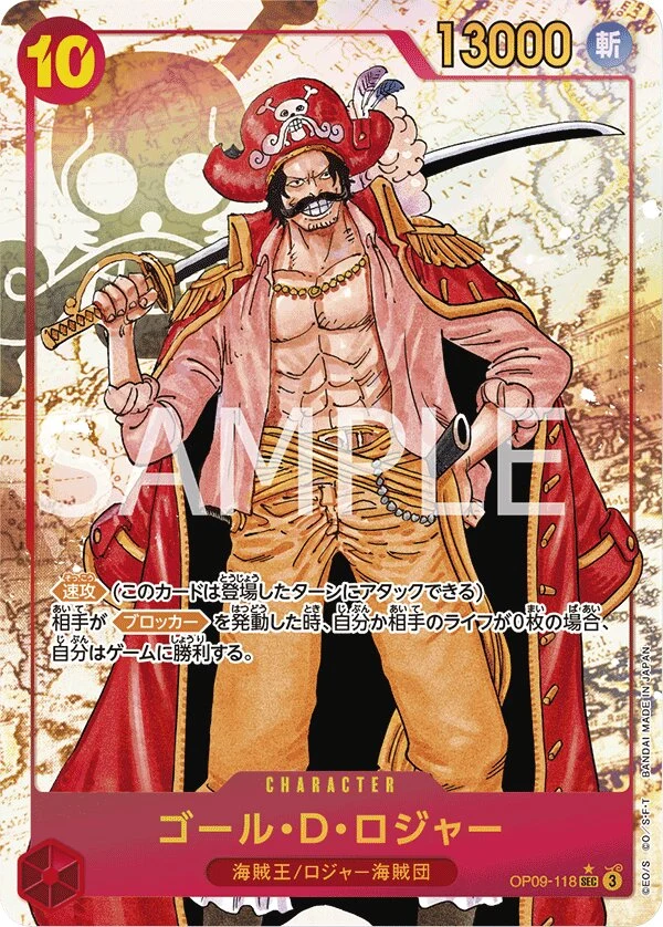 Carte One Piece japonaise Gol.D.Roger OP09-118 SEC