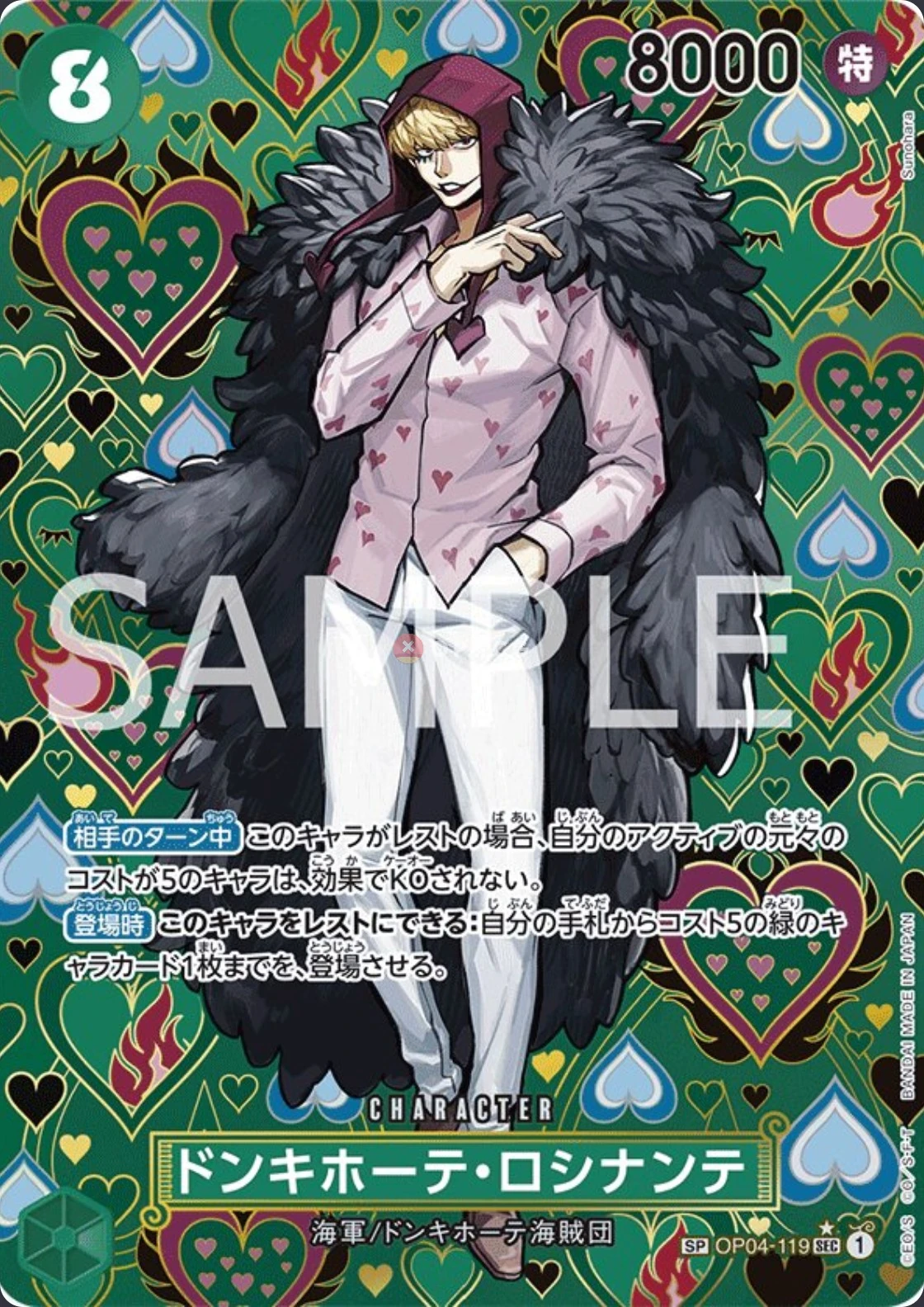Carte One Piece japonaise Donquixote Rosinante OP04-119 SP
